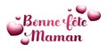 Happy MotherÃ¢â¬â¢s Day in French : Bonne fÃÂªte Maman Royalty Free Stock Photo